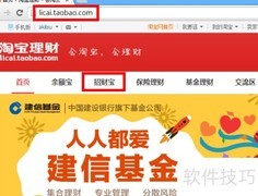 招财宝购买指南