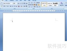 Word中轻松绘制三十二角星