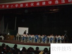 录播系统建设方案