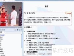 录播系统解决方案