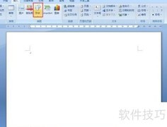 Word中轻松绘制三十二角星