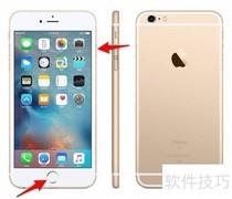 iPhone关机技巧：强制与虚拟键操作