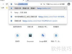 飞翔的拼音怎么写
