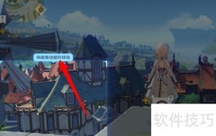 原神飞行技巧全攻略