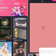 美册使用体验如何？