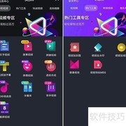 美册使用体验如何？