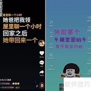 美册使用体验如何？