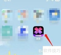 美册开启LOGO方法指南