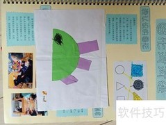 小班成长册制作指南