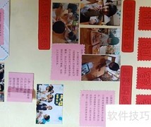 小班成长册制作指南