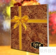 礼品册：简介、优势与趋势