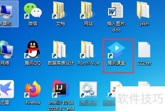 腾讯课堂录播课观看指南