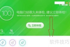 好用录播软件推荐