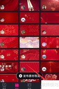 美册如何关闭视频水印
