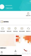 毕高册实名认证操作指南
