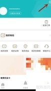 毕高册实名认证操作指南