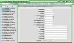 电脑装机必备清单