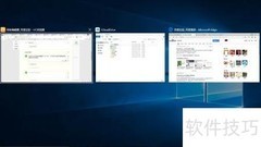 Win10多任务视图实用技巧