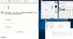 Win10多任务视图实用技巧