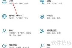 Win11多任务分屏技巧
