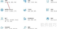 Win11分屏高效多任务