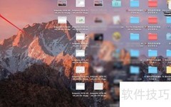 macOS多任务切换技巧