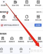 易车百科查看方法