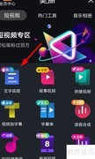 美册变声教程：轻松实现声音变换