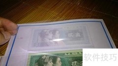 8002定位册制作方法