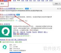 易信下载指南及使用体验