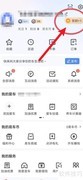 易车币领取方法指南