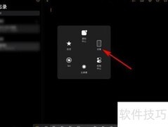 iPad 2021不支持多任务