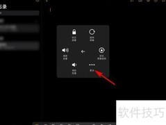 iPad 2021不支持多任务
