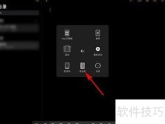 iPad 2021不支持多任务