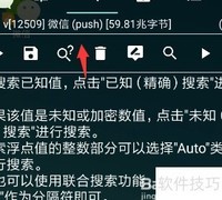 如何关闭GG加速器