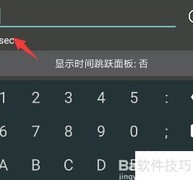 如何关闭GG加速器
