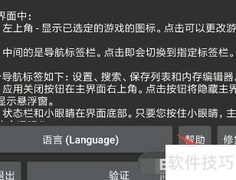 GG基础使用入门