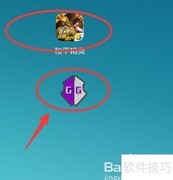 GG基础使用入门