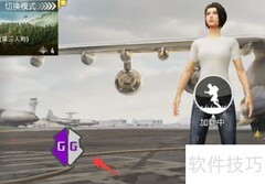 GG基础使用入门