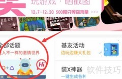 GG大玩家发帖成功指南