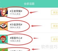 GG大玩家发帖成功指南