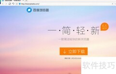 装机必备五大神器