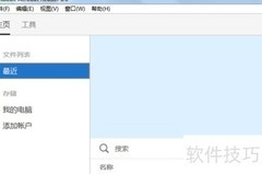 装机必备五大神器