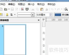 装机必备五大神器