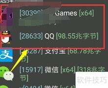 GG加速开启方法