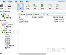 程序员装机必备软件清单