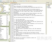 程序员装机必备软件清单