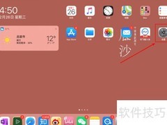 iPadOS 13多任务操作技巧