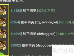 GG搜索和平精英技巧