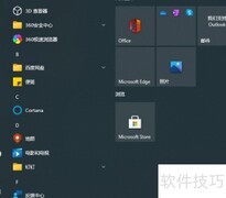 Win11中文语言包设置方法